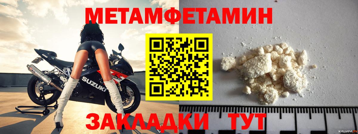 Amphetamine  Амфетамин  Малоярославец  Вход с VPN  АМФЕТАМИН VHQ 