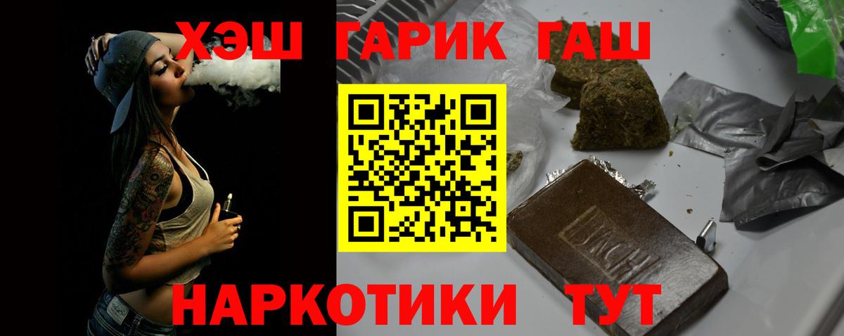 Малоярославец  ГАШИШ ice o lator  ГАШИШ индика сатива  Вход с VPN 