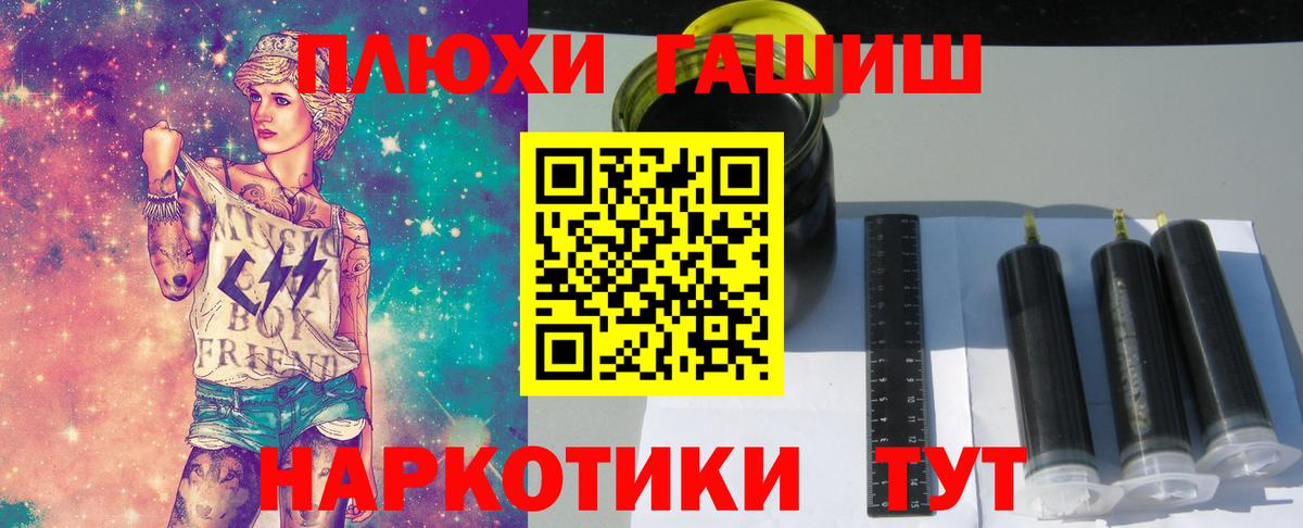 Альфа ПВП СОЛЬ   Малоярославец  Вход с VPN  МЕФ   Лсд 25  КОКАИН  ГАШИШ 