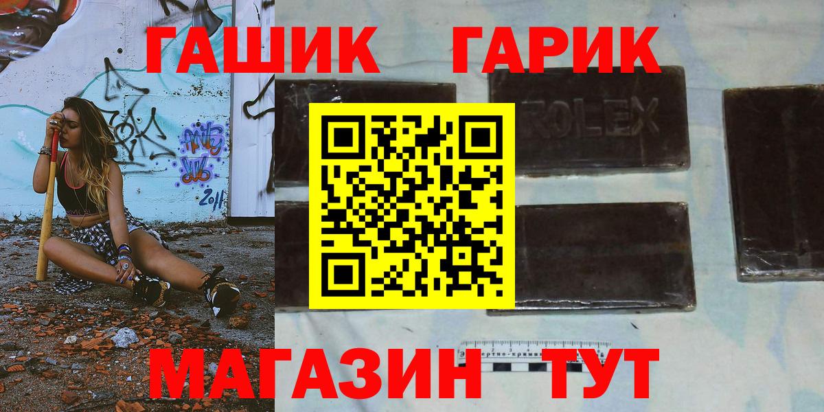 ГАШИШ hashish Малоярославец