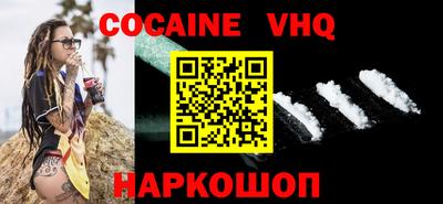 кокс Уссурийск