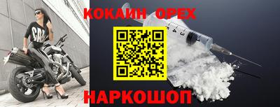 герыч Усть-Илимск