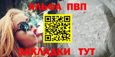 герыч Усть-Илимск