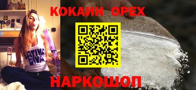кокс Уссурийск