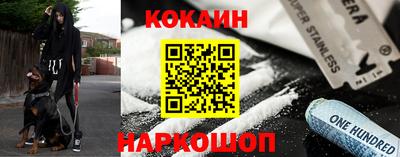 бутик Усть-Джегута