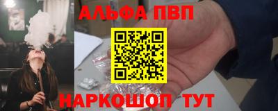 герыч Усть-Илимск