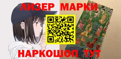 герыч Усть-Илимск