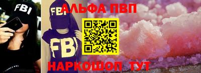 герыч Усть-Илимск