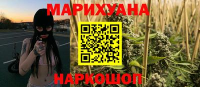 герыч Усть-Илимск