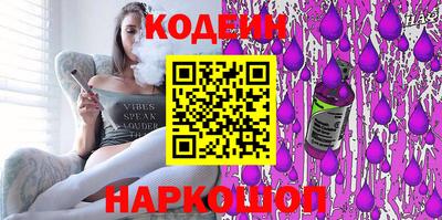 герыч Усть-Илимск