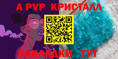 герыч Усть-Илимск