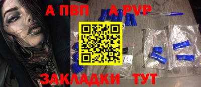 герыч Усть-Илимск
