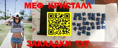 герыч Усть-Илимск