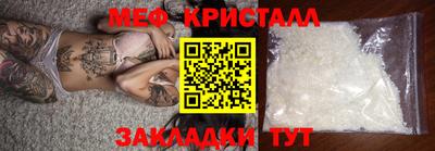 бутик Усть-Джегута
