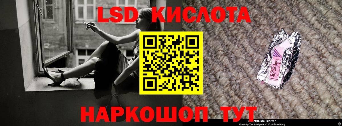 LSD-25 экстази ecstasy  ЛСД экстази ecstasy  Малоярославец  Вход с VPN 