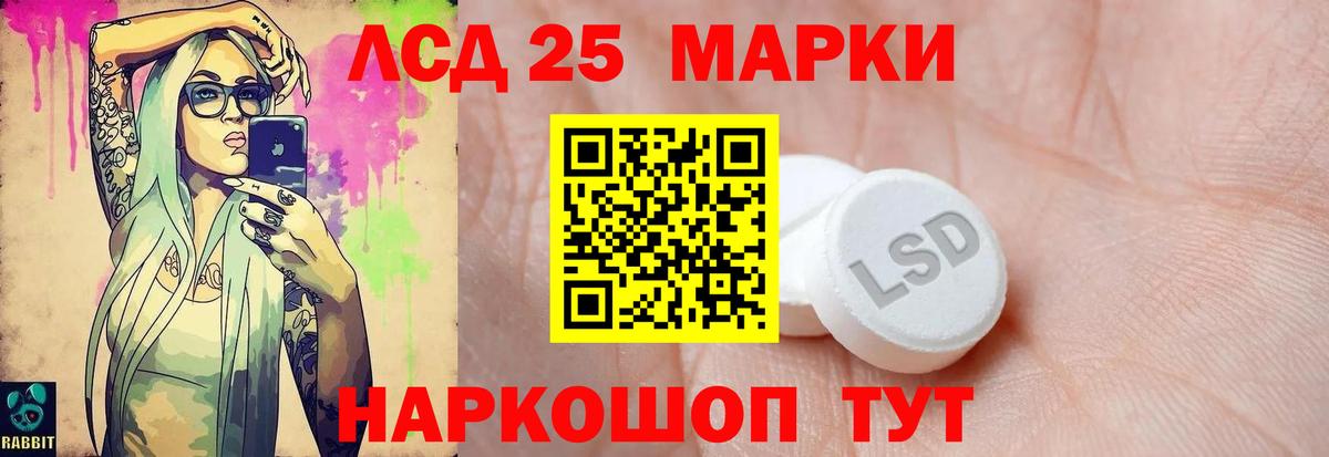 Лсд 25 экстази ecstasy Малоярославец