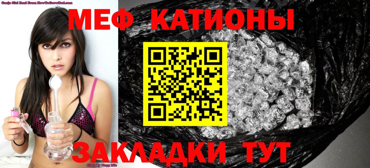 Мефедрон мука Малоярославец