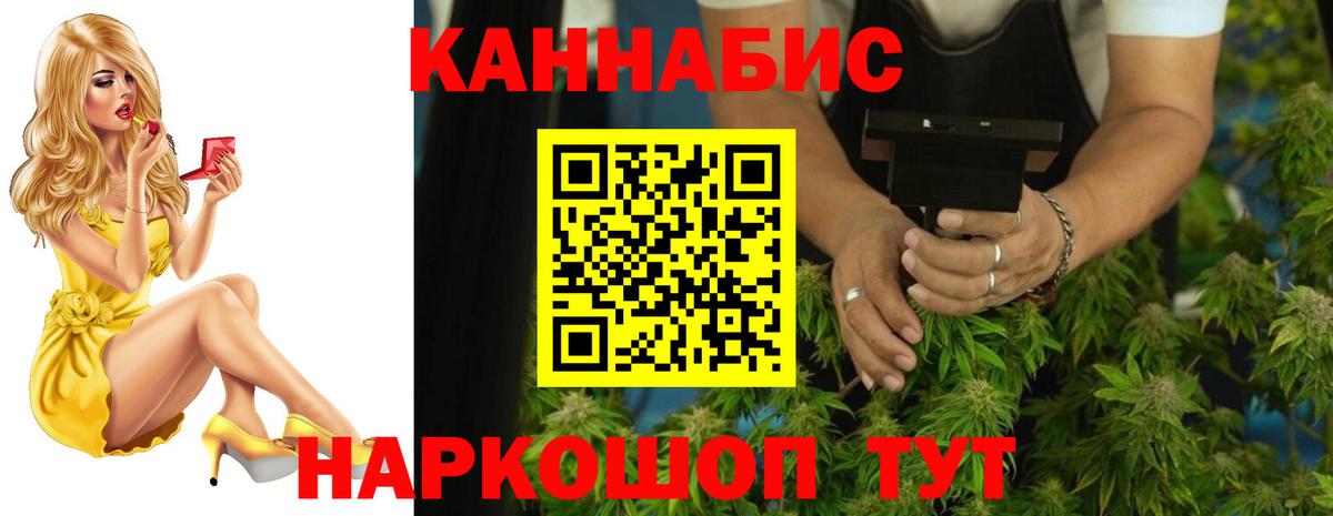 Малоярославец  Бошки марихуана VHQ  Марихуана Bruce Banner  Вход с VPN 